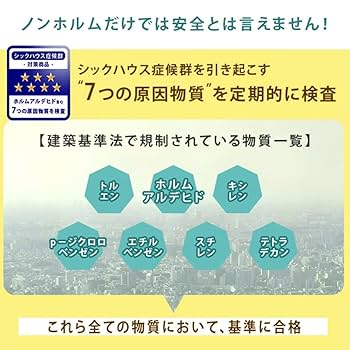 Amazon.co.jp: タンスのゲン ジョイントマット 極厚20mm 大判